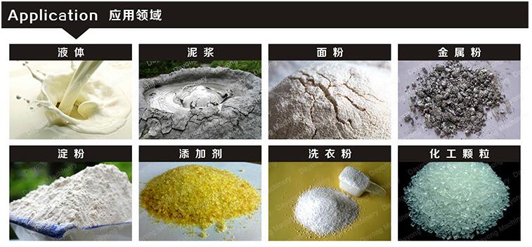 單電機直排篩應用領域
