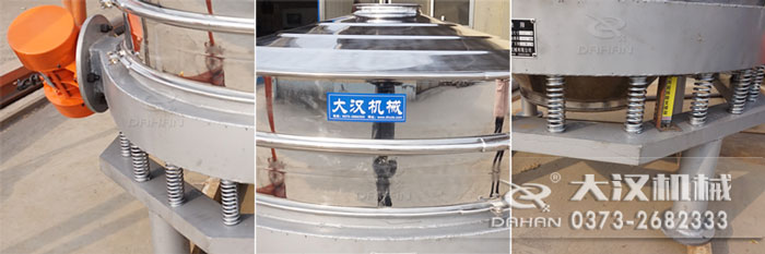 1500-1S直排式振動篩細節(jié)